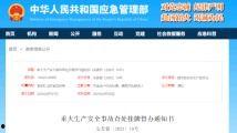国产热视频,揭秘国内短视频平台的崛起与魅力