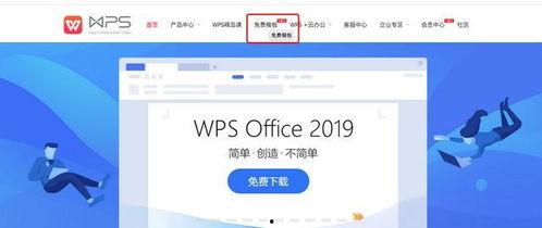 最新国产网站,创新驱动，引领行业未来